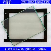 Brand new GT1685M-VNBA GT1685M-VNBD protective film touchpad