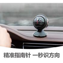 Car-in-car guide for cars compass motorcycle guide Road ball compass for automobile decoration