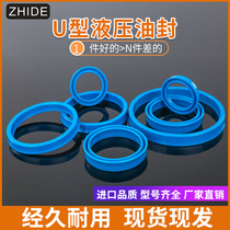 UN type hydraulic cylinder oil seal 60*63*65*68*70*72*73*75*76*78*80*8*9*10*12