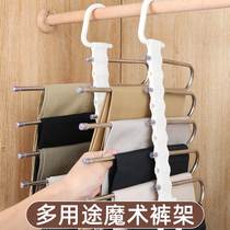 Folding trouser rack telescopic multi-layer trouser hanger magic trouser clip stainless steel wardrobe space-saving trouser hanger