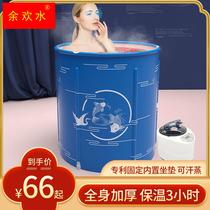Folding bath bucket for adults dual-purpose postpartum sweating and fumigation household full-body childrens bath bucket steam bath bucket