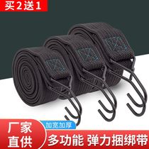 High elastic elastic rope thin round elastic rope rubber band black black elastic band thick rubber band rope thick