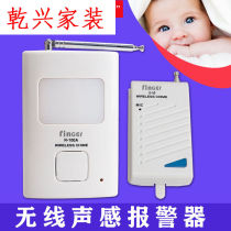 Baby monitoring nurse baby monitoring sound sense room separation baby crying children wake up reminder bedside for the elderly