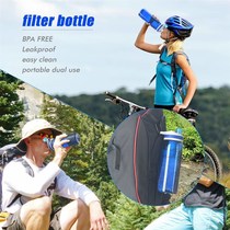 Outdoor water purification cup filtered direct drinking water purification kettle portable small water purifier emergency survival equipment reserve supplies