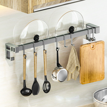 Space aluminum kitchen hook wall-mounted row hook multi-functional spatula spoon hanging rod storage supplies storage rack without punching