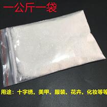 Gold powder decoration glitter powder nail art diatom mud beauty seam agent glitter powder DIY glitter powder colorful gold pink pink red powder