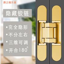 Invisible door hinges hidden door hinges hidden three-dimensional adjustable cross wooden door outward opening hidden door hinges