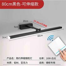 Hot product ecological universal mirror headlight with built-in wireless switch without punching led powder room mirror light mirror cabinet specialty