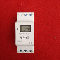 THC15A timer time control switch 110V time controller PZ30 programmable fully automatic scheduled power off