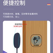 Low-voltage 12V24V air-to-air hand-scan touch human body induction switch surface-mounted without opening holes penetrating the board and dimmable