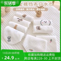 Infant and newborn saliva napkins baby pure cotton gauze small square towels kindergarten childrens handkerchiefs all-season face washcloths