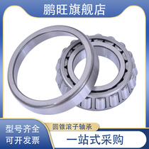 Yunfa Harbin Bearing 6-78059 6-7805Y 72218C 72487 74550A 74850*