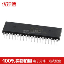 Direct plug-in) STC89C58RD 40I-PDIP40 89C58RD DIP-40 microchip