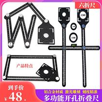 Folding ruler adjuster artifact work ruler hexagonal universal ruler tile decoration multi-functional six-fold ruler round hole