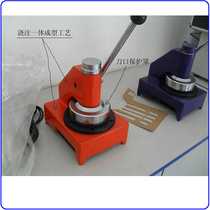 DL-100 paper quantitative sampler quantitative sampler aluminum foil quantitative sampler paper sampler