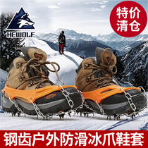 Outdoor stainless steel chain anti-slip shoe cover for men in winter soles crampons snow anti-fall snow claw claw chain mountaineering professional