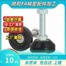 WAL22 23-D60-M12-75 100 125L150 foot cup M16 M20 10 23 40D80D120 8