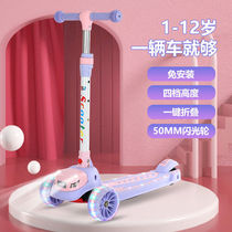 Scooter for children 2-6-12-14 years old big childrens scooter boys and girls baby one-legged scooter scooter