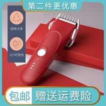Newborn baby shaving hair clipper hair cutting waterproof self-shaving childrens clipper
