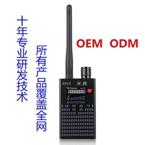 Camera detector g318 anti-eavesdropping anti-candid camera signal detector highly sensitive anti-tracking GPS locator