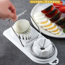 High appetite~egg slicer multifunctional fruit slicer preserved egg slicing and plating tool