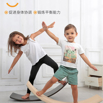 Childrens balance board sensory equipment early education smart board multi-functional home indoor toys seesaw kindergarten