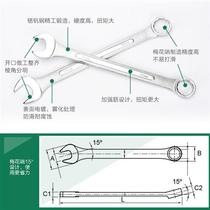 Extended dual-purpose wrench 34 37 38 36 41 42 43 4445 4M6 48 5055 heavy duty plum wrench