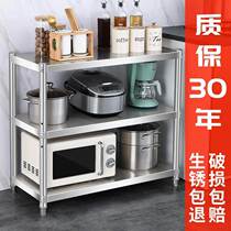 Stainless steel kitchen rack floor-standing three 3-layer storage rack microwave rack oven rack pot rack pot rack