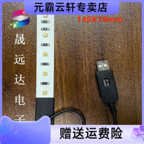 Yunfa 3535UVC deep ultraviolet LED265-280NM lamp beads lamp strip module customization sample link