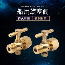 CB312-75 marine all-copper pressure gauge two-way plug valve M20*1 5 internal and external wire thread pressure gauge switch