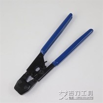 Single-ear clamp pliers ball cage clamps ear-shaped throat clamps manual clamps throat clamps special clamps nut crackers powerful clamps