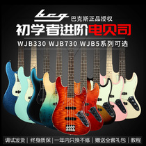 Bacchus beginners advanced WJB330 730 WJB5 BPB-1 four-string five-string electric bass electric bass
