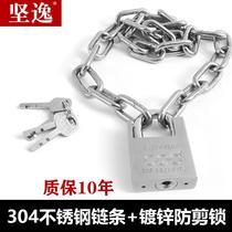Bicycle lock chain lock 304 stainless steel chain lock bike anti-shear anti-theft bike lock door lock chain lock bold