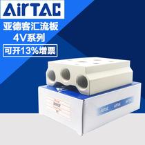 Yunfa original 4V110 4V120 solenoid valve manifold base 100M-16F 100M16F