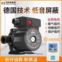 Unifa heating circulation pump bass pipe floor heating hot water return boiler fully automatic small booster water pump home