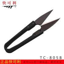 Small scissors for cutting threads spring yarn scissors hand-made U-shaped scissors for thread scissors 12 pairs of mini cross-stitch scissors