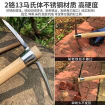 Stainless steel outdoor pickaxe cross pickaxe handle pickaxe pickaxe pickaxe small hoe geological exploration tool mountaineering pickaxe ice pick