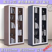 Steel office iron filing cabinet archival information voucher cabinet drawer lockable low cabinet storage brown set