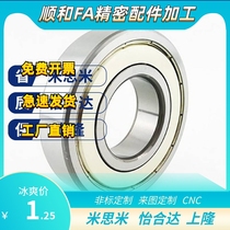 Deep groove ball bearing BAF 695 605 625 635 676 686 696 606 626 ZZ-SUS