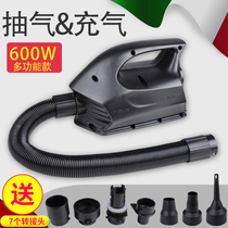 Inflatable boat kayak electric inflatable pump 600W high-power inflatable pump swimming pool air mattress inflator