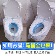 Disposable toilet seat travel hotel airport toilet cover seat paper toilet toilet seat cover travel supplies