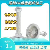 Foot cup speaker replaces Yiheda type WAC21-D60 D80-M10 M12 M16-L50 L100 L150