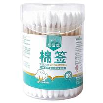 Cotton swab for ear cleaning wooden swab for makeup cotton swab for ear cleaning multifunctional double-headed cotton swab disposable cleaning cotton swab