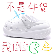 Cloud Puff Croc Shoes Womens 2024 New Thick-soled Anti-Slip EVA Sandals Summer Outerwear Beach Slippers for Men