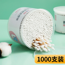 Cotton swabs for cotton ears special cosmetic cotton swabs cotton swab head ear ear spoon O ear swab disposable double baby cotton