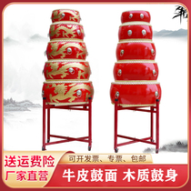 Cowhide drum adult majestic gongs and drums childrens flat drum performance hall drum red dragon Chinese drum dance rhythm drum