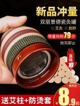 Moxibustion pot ceramic scraping all-in-one cup purple sand box fumigation instrument Fuyang porcelain pot hand-held household tube portable moxibustion device