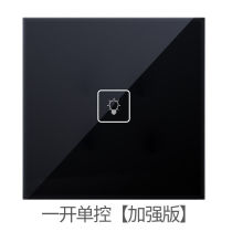 Jiaen type 86 smart glass touch switch panel single live wire switch high power touch wall panel replacement