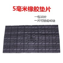 5mm thick rubber soft gasket glass fixed installation pad window pad to help lift clamp door and window pad