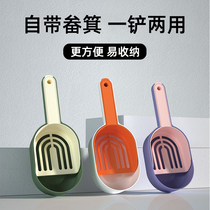 Cat litter shovel fine hole poop shovel artifact cat litter box shovel poop bentonite cat poop cleaning tool cat supplies collection